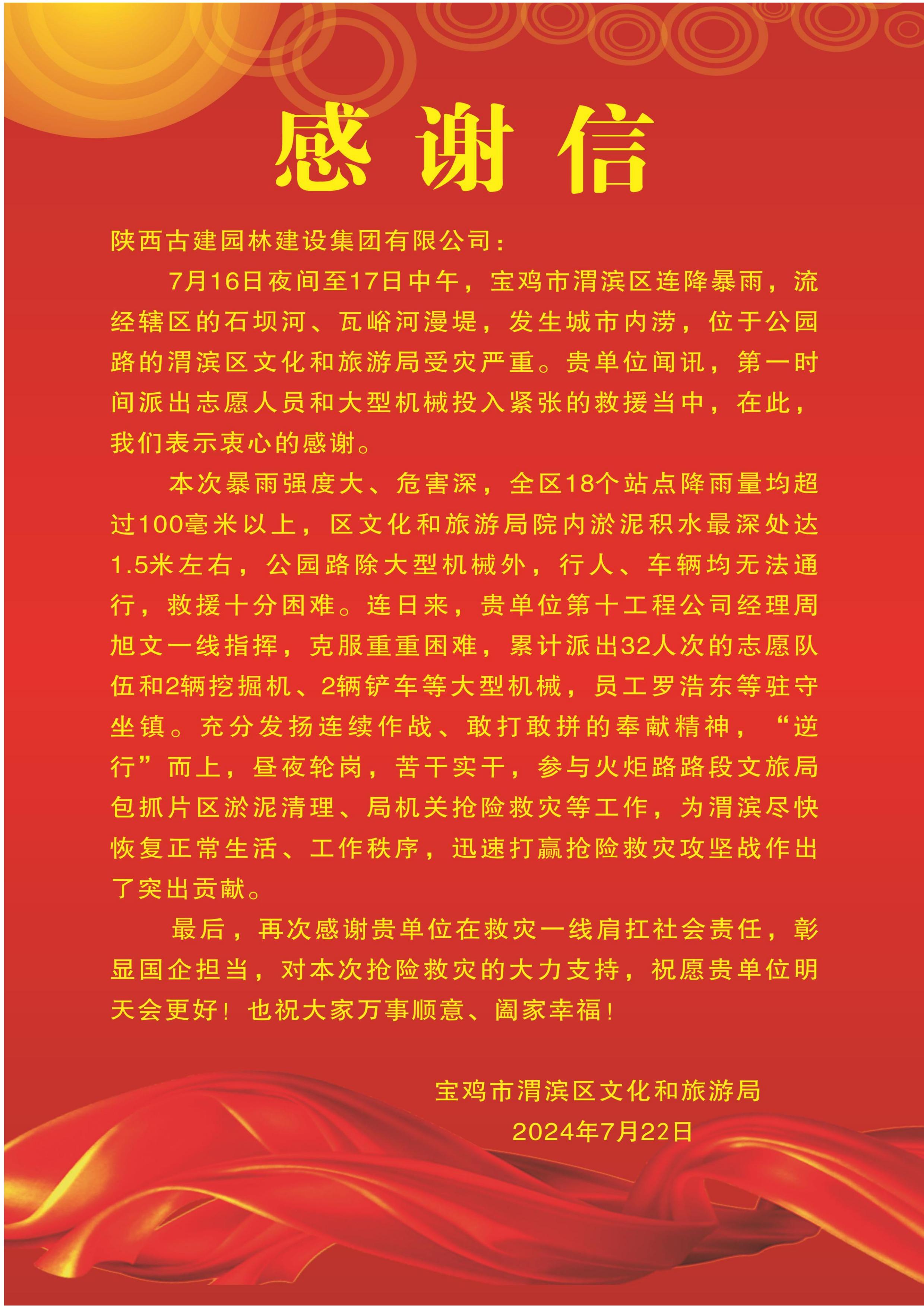 尊龙凯时·(中国)官方网站入口