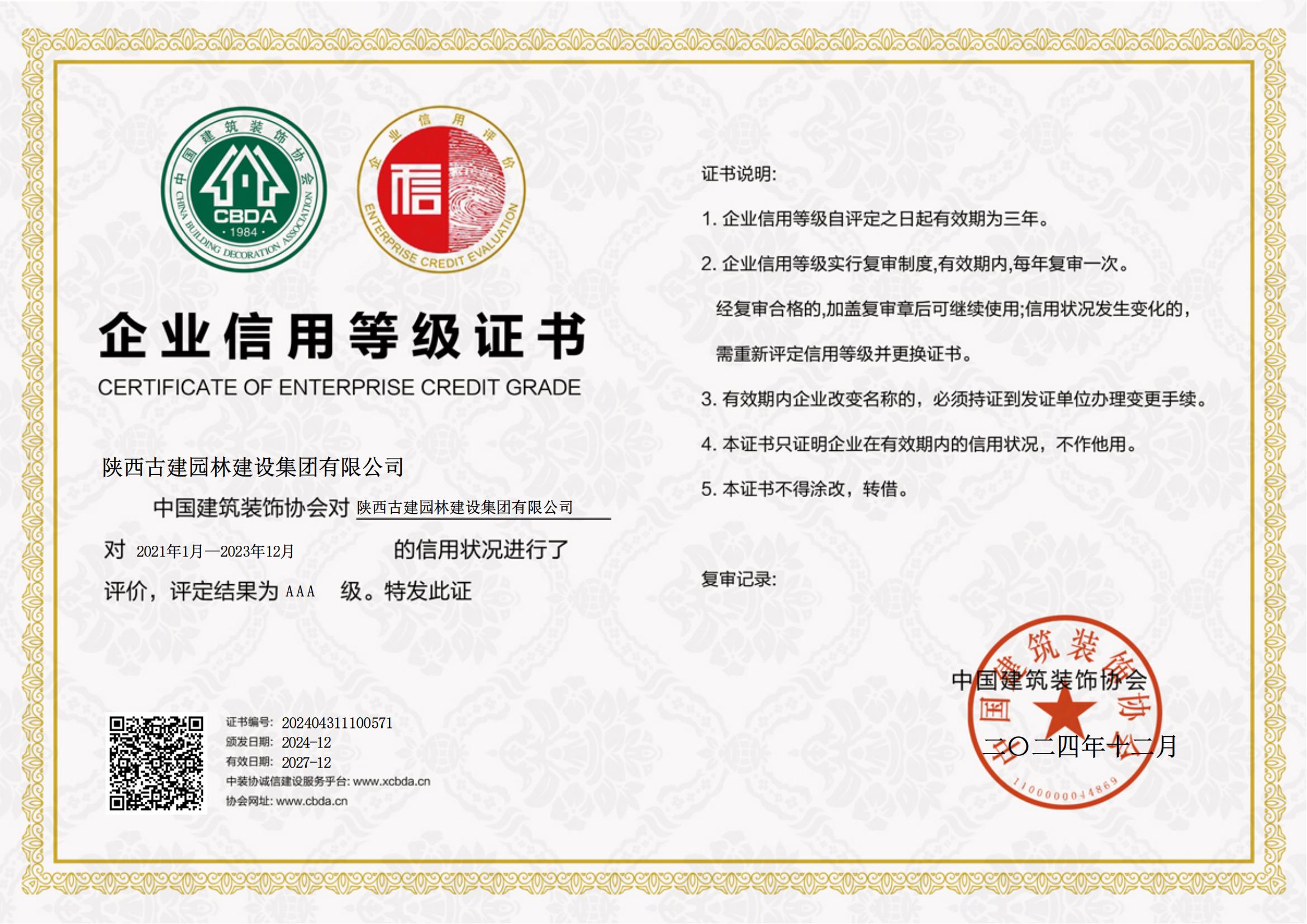 尊龙凯时·(中国)官方网站入口